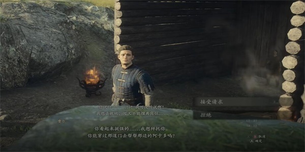 龙之信条2新兵的苦难任务图文攻略流程一览