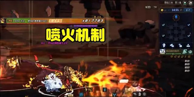 dnf雾神妮机制攻略 雾神妮开荒打法介绍[多图]图片4