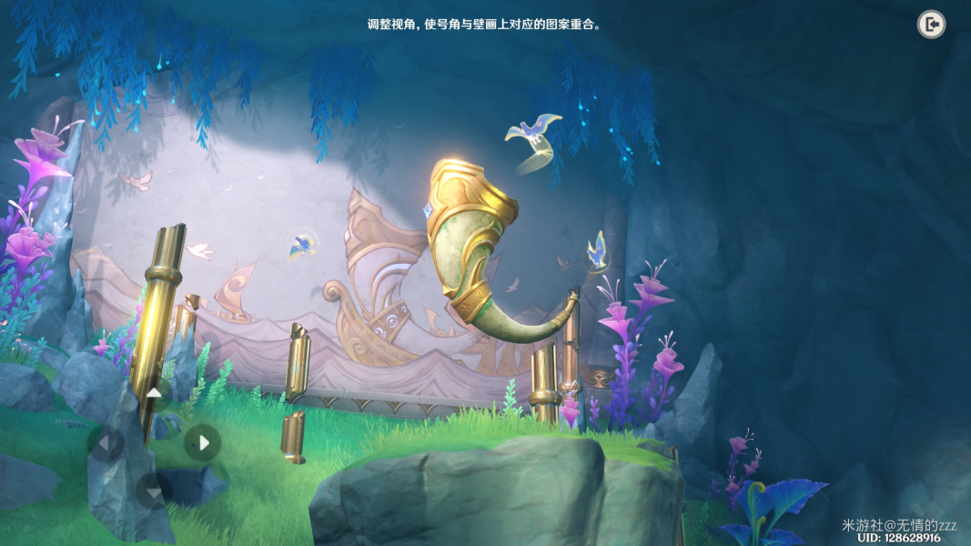 《原神》谐律上的咏叙诗第三章任务攻略
