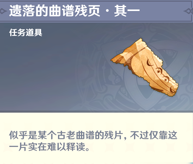 原神塔耶芙尔的委托任务解密攻略图文一览