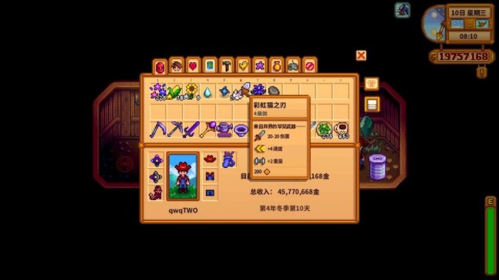 星露谷物语泰拉瑞亚联动猫猫刃获取方法攻略一览