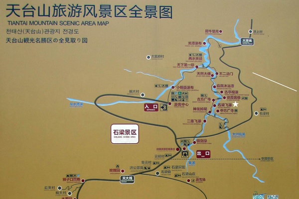 浙江天台山门票价格及交通地址和游玩攻略