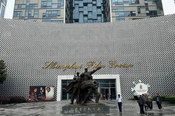 上海电影博物馆游玩攻略-门票价格-景点信息