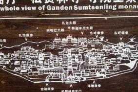 云南迪庆松赞林景区门票价格及交通地址和游玩攻略指南