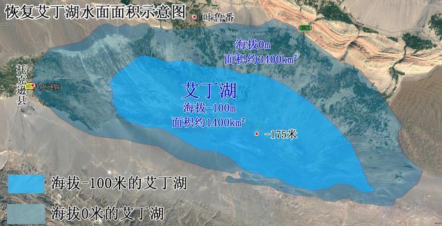 新疆吐鲁番艾丁湖门票价格及交通地址和游玩指南