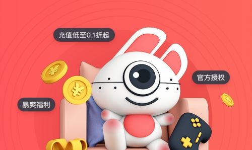 十大传奇游戏平台app排行榜 高人气传奇手游盒子平台大全