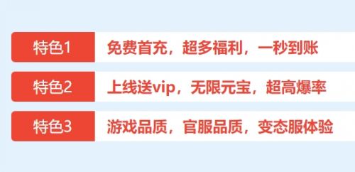 折扣最高的手游平台推荐 十大高折扣手游盒子app排行榜一览
