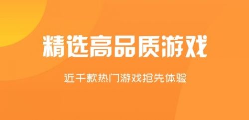 变态游戏手机游戏平台推荐 十大变态手游盒子app排行榜单