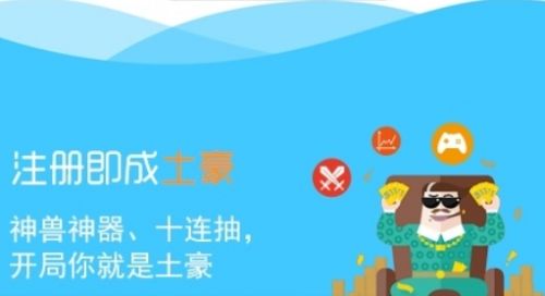 游戏盒子平台哪个好 2024高人气变态公益手游盒子app推荐