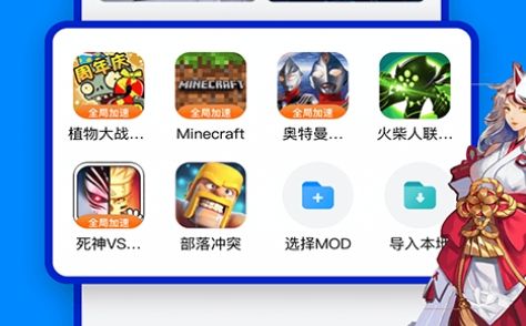 高人气十大变态盒子排行榜 2024变态游戏盒子app前十名