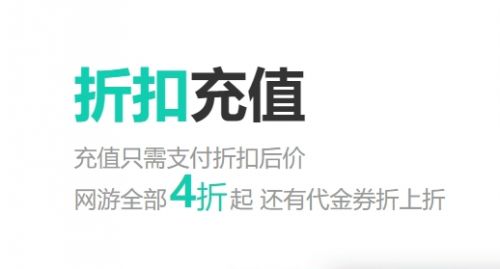 免费vip手游平台推荐前十名 十大免费VIP手游盒子排行榜