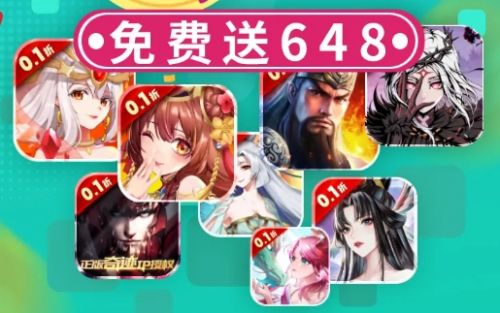 十大变态手游盒子排行榜-有哪些高人气的变态游戏盒子
