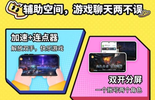 安卓十大满V手游盒子排行榜-安卓满V手游盒子哪个好用2024