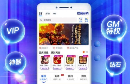 手游app平台排行榜前十名 热门变态手游盒子软件推荐大全