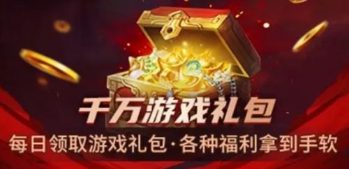 最新变态游戏盒子推荐一览 十大变态手游盒子app合集