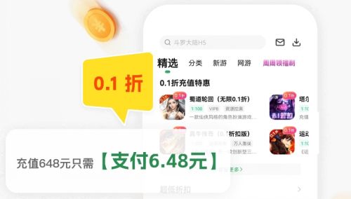 高人气gm手游盒子有哪些 免费gm权限手游平台app十大合集