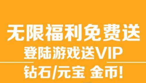十大变态手游平台2025排行榜 热门变态手游游戏盒子一览