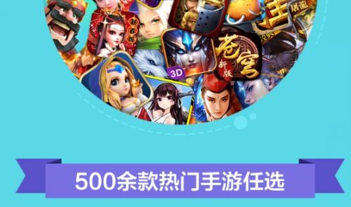 十大变态游戏盒子排行榜单 2025变态手游软件平台推荐合集
