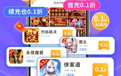 十大变态手游软件app推荐-变态手游软件排行榜前十名