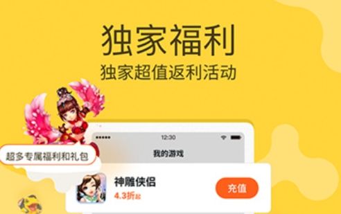 免费权限gm游戏平台推荐 十大免费gm手游盒子app排行榜单