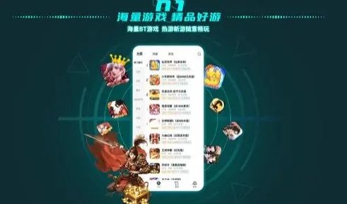 变态手游盒子app十大合集 热门变态手游平台推荐一览