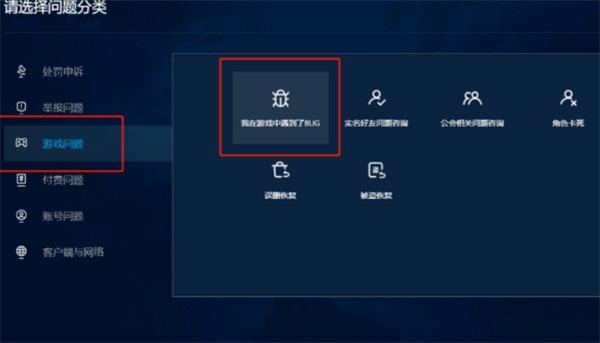 wow魔兽世界冬幕节玩具及成就bug解决方法攻略一览5