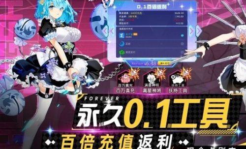 十大变态游戏盒子app排行榜 变态手游软件app最新推荐一览