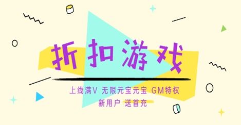 十大变态游戏盒子app排行榜 变态手游软件app最新推荐一览