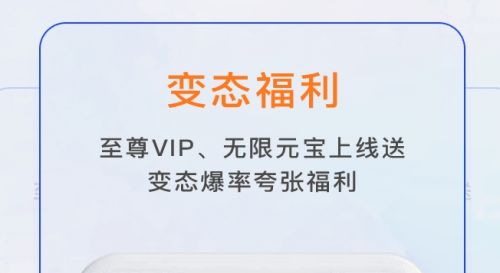 有哪些热门的变态手游盒子 2025十大变态游戏盒子app推荐