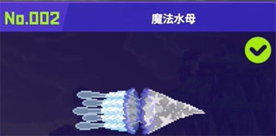 潜水员戴夫九大鱼怪抓捕位置图文详情一览3