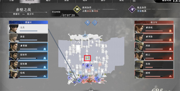 真三国无双起源曹操势力IF线结局解锁攻略图文一览20
