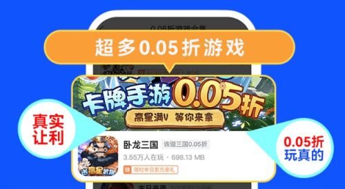 最新十大变态手游盒子app分享推荐-手游盒子变态版排行榜