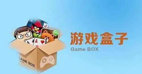 最受欢迎的bt手游平台有什么 十大变态手游平台APP推荐一览