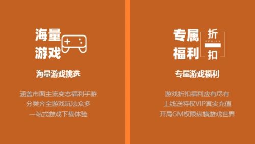 最新变态手游盒子排行榜一览 十大变态手游盒子app推荐2025