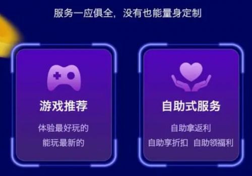 手游盒子app变态版最新推荐 高人气变态手游盒子排行榜单