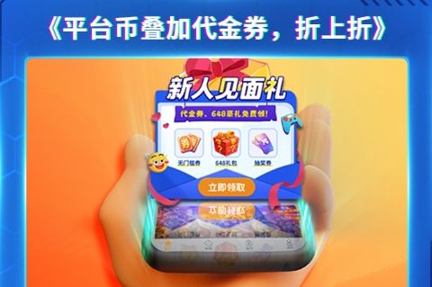 手游盒子app最新变态版推荐 热门变态手游盒子app合集
