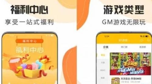 十大变态手游盒子app推荐一览 热门变态手游盒子app排行榜