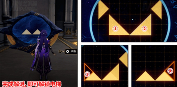 崩坏星穹铁道雅努萨波利斯宝箱位置图文详情一览15