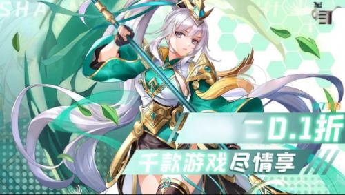 五大送返利手游平台推荐-变态返利手游平台大全